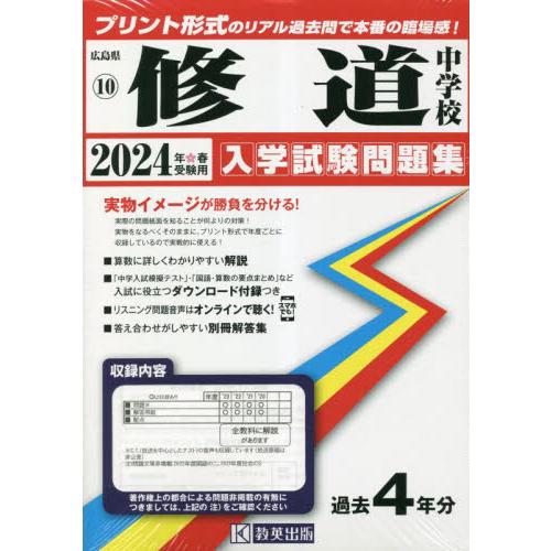 値引きする オストリッチダイヤリッチライト貼り合わせトレス