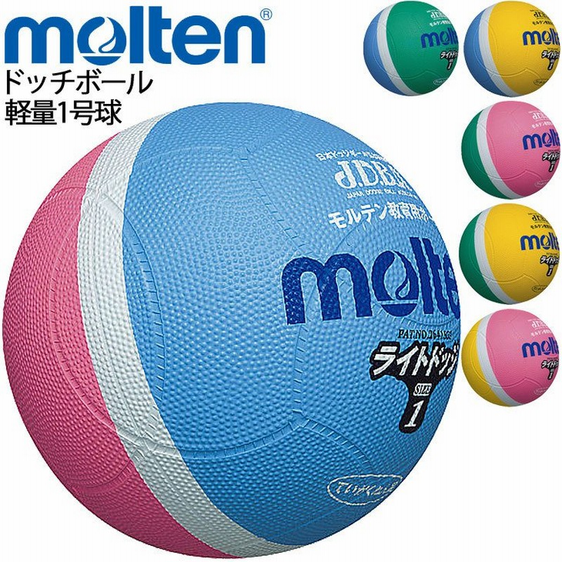 爆売り！】モルテン molten ドッジボール D2B 2号球 青 レクリエーションスポーツ