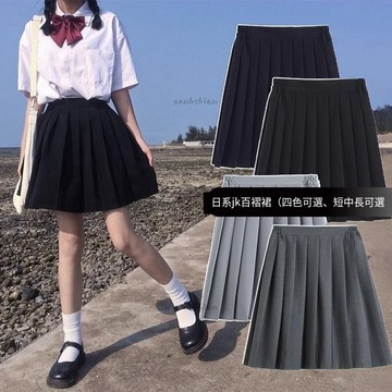 大碼女孩🎀黑色百褶裙 夏季jk制服 灰色百褶裙 高腰中長款 鬆緊腰 大碼裙 短裙 長裙 半身裙 顯瘦百搭