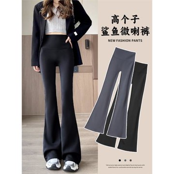 高個子加長微喇瑜伽鯊魚褲女外穿2025新款高腰提臀喇叭休閑打底褲