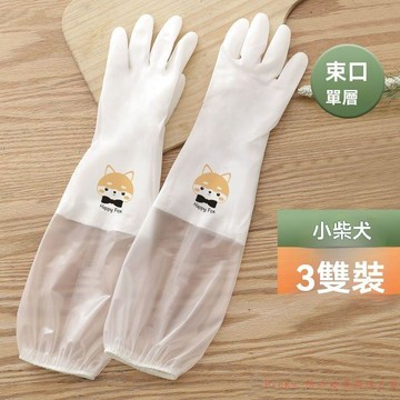 免運精品優選💯洗碗手套女防水洗衣服橡膠乳膠膠皮刷碗廚房家務清潔耐用耐磨束口