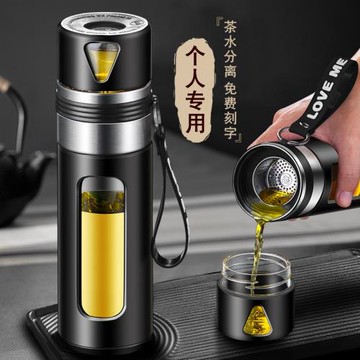 茶杯玻璃便攜茶水分離杯泡茶杯男高檔杯子防摔大容量水杯個人專用