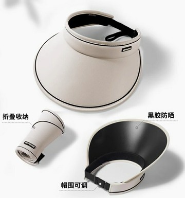 防曬帽女防曬防紫外線空頂夏季加大帽檐遮陽帽遮臉太陽帽【步行者戶外生活館】