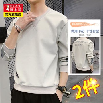 啄木鳥圓領衛衣男士潮牌新款休閑長袖男裝青年百搭寬松上衣服t恤