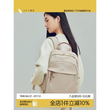 萊夫尼龍帆布雙肩包女大學生2025新款旅游書包14寸筆記本電腦背包