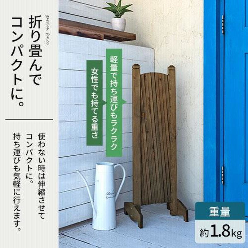 天然木 パーテーション アコーディオン ラティス 自立式 自立式 アコーディオン パーテーション ラティス 天然木 【公式通販】