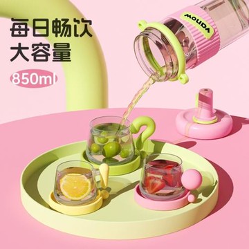 Vanow大容量夏季耐高溫tritan不含雙酚A塑料水杯子便攜兒童吸管杯