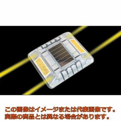 キャットアイ　ルミナスアイ・マイティ　ソーラー式点滅　両面　黄