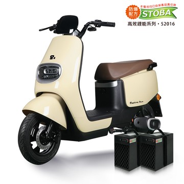 【向銓】Rolling Start雙電版-微型電動二輪車 PEG-080 /吉立 M01(吉立電動車+鋰電池X2顆) (蛋白奶)