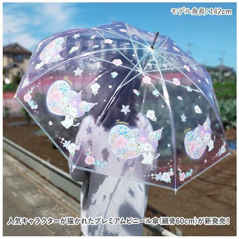 ももんちゃん様　まとめ買い　ハギレ共ホワイトローズ傘　新品 楽天市場】傘 60cm プレミアムビニール傘 キャラクター