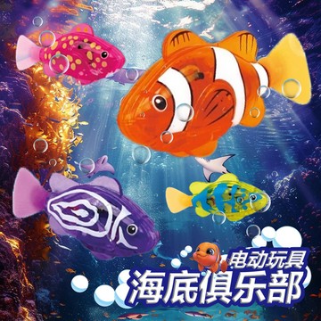 隔日到貨🏆游水仿真魚  電動仿真寵物游泳魚 洗澡玩具 燈光感應 趣味戲水 寵物互動玩具 戲水必備