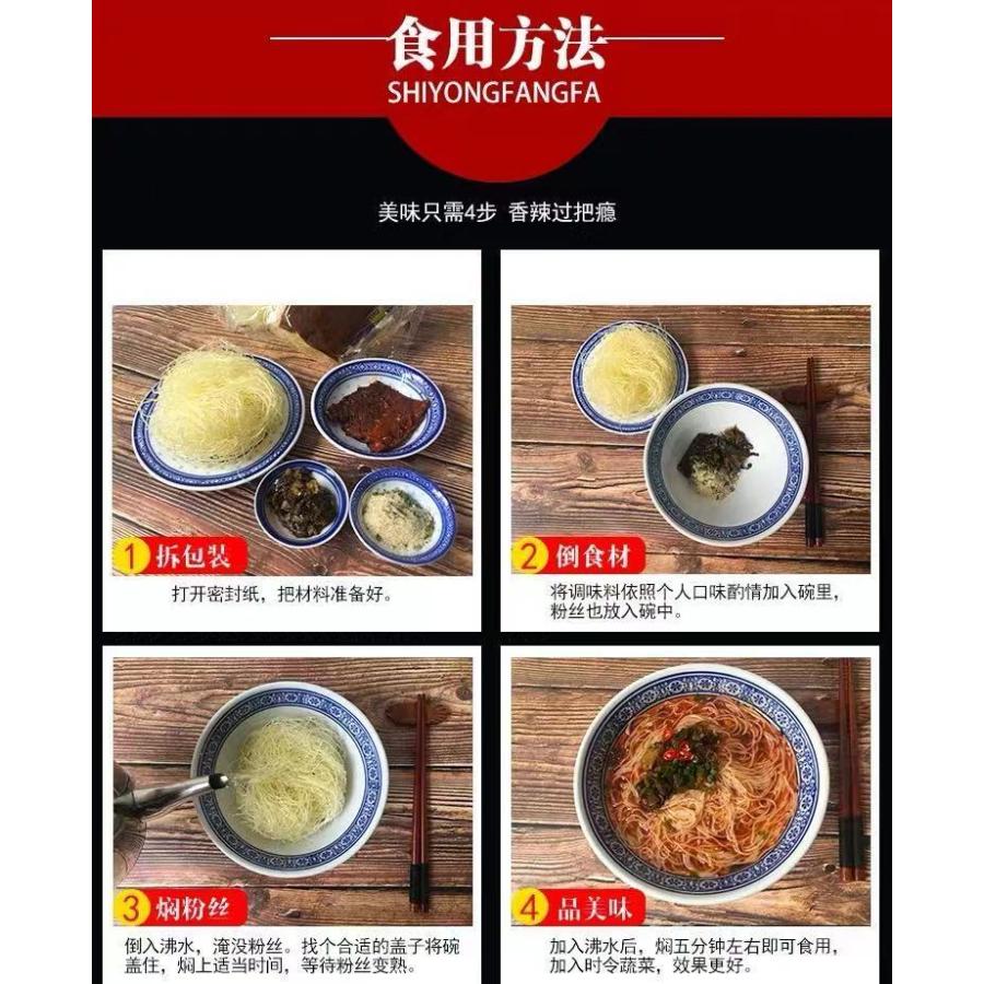 光友 綿陽米粉 牛肉味 5食入 中華 ラーメン