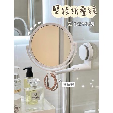 浴室壁掛鏡子學生宿舍免打孔折疊化妝鏡浴室衛生間墻上貼墻梳妝鏡