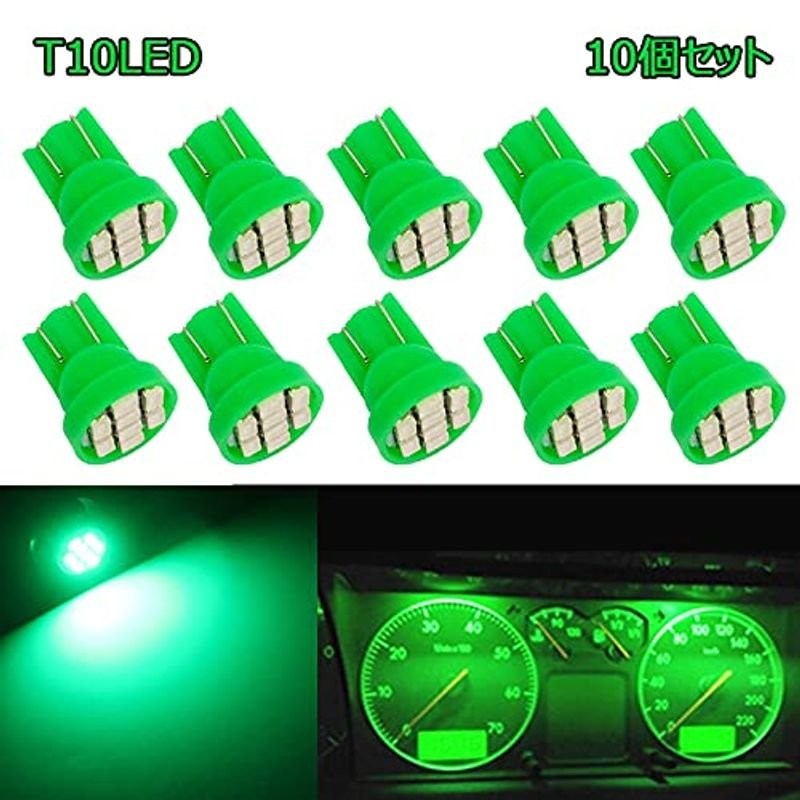 Nakobo T10 Led ポジションランプ ナンバー灯 ルームランプ ウエッジ球 12v車用 車検対応 8smd 30チップ 爆光 通販 Lineポイント最大get Lineショッピング