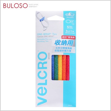 VELCRO威扣 魔鬼氈多用途可調束帶-5入20.3*1.2cm（不挑色 款）【A428336】【不囉唆】