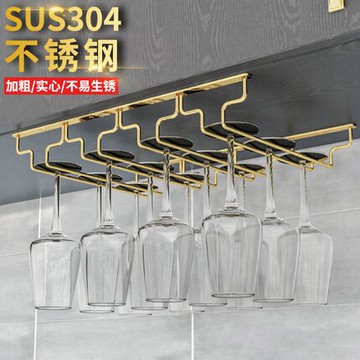 酒杯懸掛架 不銹鋼紅酒杯懸掛架高腳杯架歐式葡萄酒杯架倒掛架吊杯架倒掛家用『CM37894』
