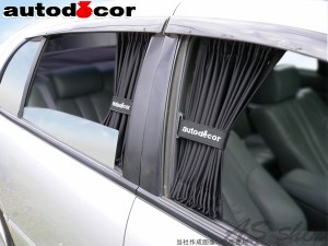 車用カーテン Autodecor 正規品着脱簡単 遮光 カーテン カー用品車用 日除け サンシェードカスタムパーツ ドレスアップ 通販 Lineポイント最大1 0 Get Lineショッピング