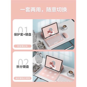 適用iPad鍵盤保護殼11代2025新款iPadAir7/6平板保護套iPadPro藍牙10一體9鼠標4妙控mini7/5筆槽10.2寸十3ar8
