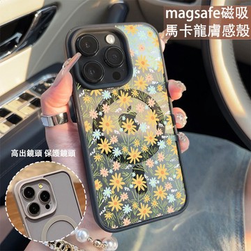 小雛菊花朵 磁吸手機殼iPhone17 適用蘋果i16 15 14 13 12 11 iX保護殼 Magsafe防摔殼