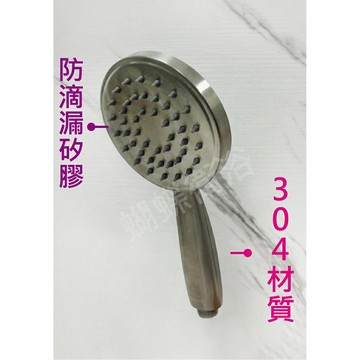 304不鏽鋼【單段出水蓮蓬頭】大面積面板.圓形款