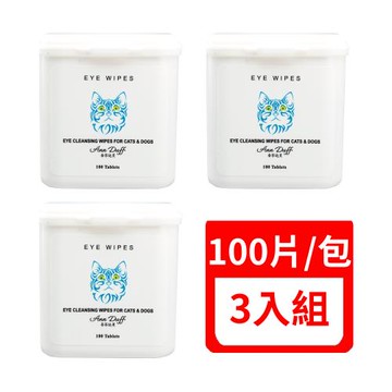 Ann Duff安芬達芙-皮毛管理·自然能量·寵物眼部濕巾 100片/包X(3入組) AFD00274(寵物清潔/寵物濕巾/犬貓濕紙巾/)