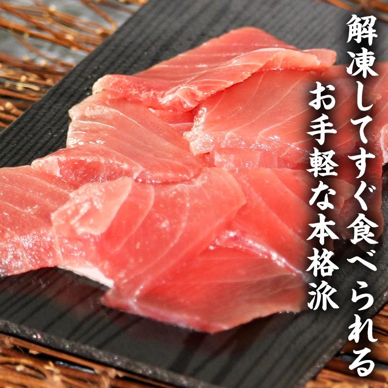 まぐろ マグロ刺身 天然きはだまぐろ 100g 赤身 カット済み 血合い処理済み可食部100％ 鮪 プレゼント お歳暮 2023 ギフト