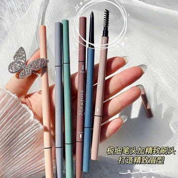 【化妝師專用】莫兰迪色双头极细眉笔 防水防汗 立體 根根分明 自然顺滑 防水防汗 野生眉 霧眉 眉筆 眉粉 畫眉 臥蠶筆