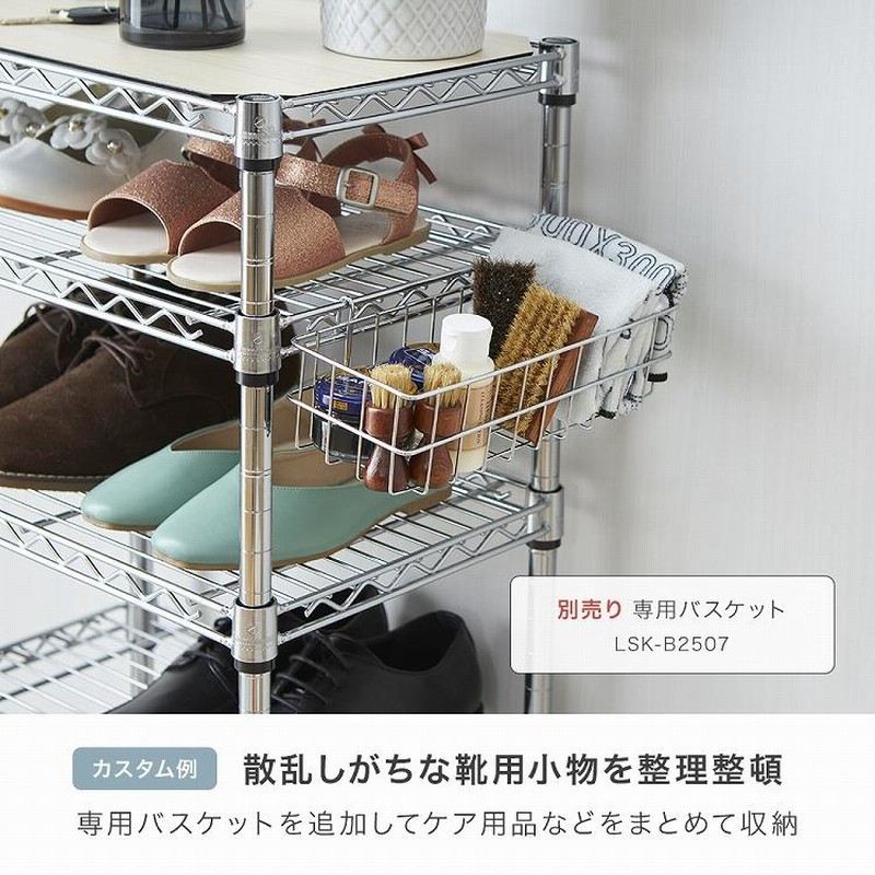 シューズラック スリム 4段 幅50 奥行25 収納 ラック 狭い玄関