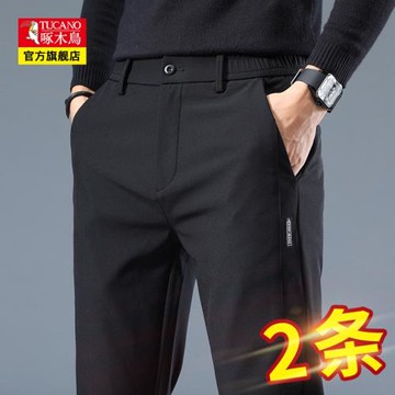 啄木鳥休閑長褲男士2026秋冬季新款修身直筒休閑西褲百搭潮流褲子