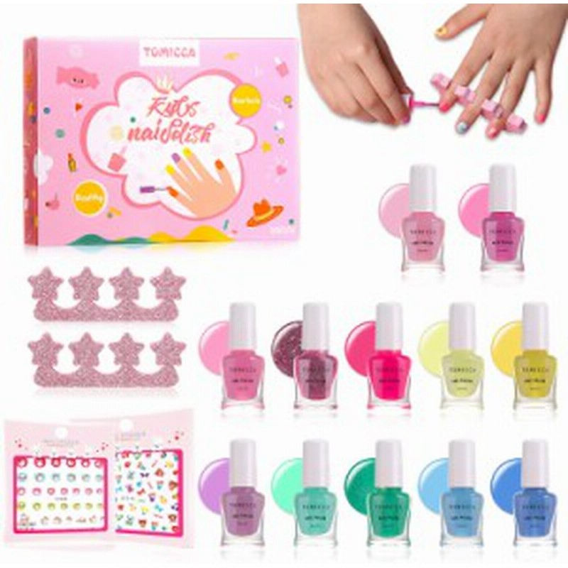 Tomicca マニキュア 子供用 はがせるタイプ ネイルポリッシュ ネイルアート用品 12色セット お誕生日 プレゼント用 通販 Lineポイント最大1 0 Get Lineショッピング