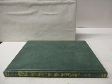 【書寶二手書T7／兒童文學_VNE】高_托爾斯泰/海倫凱勒_世界兒童傳記文學全集2_附殼