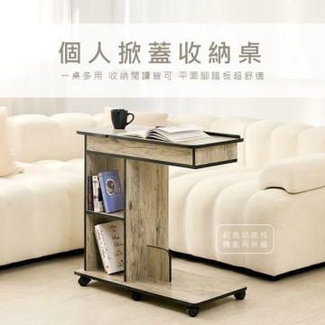 BuyJM台灣製上掀式桌板附輪書桌/邊桌/電腦桌/工作桌/床邊桌