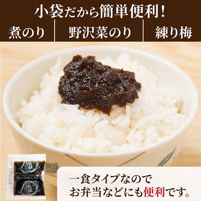 便利な個包装！こだわりの小豆島佃煮3種類50包