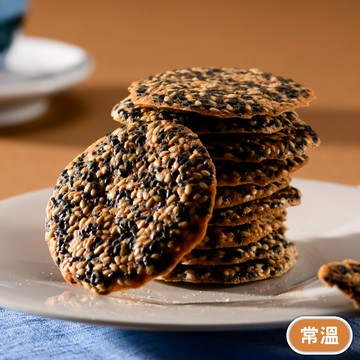 法式瓦片系列-芝麻瓦片