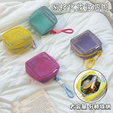 台灣現貨 多巴胺網紗豆腐包 化妝包 口紅包 收納包 數據包 3C包 小包包 小化妝包 衛生棉包 網眼 網狀小包 豆腐包