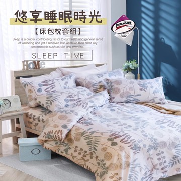 台灣製 3M吸濕排汗床包/單人/雙人/加大/特大/床包組/被套/床單/棉被/舒柔棉床包/床包組/保潔墊加購 [清風徐來]