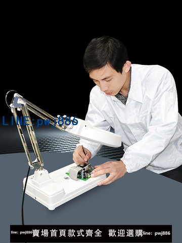 【便宜有好貨】致旗正品ZQ-86Cy20倍30高清高倍臺式放大鏡帶LED燈老人閱讀修表維修用臺燈100電子焊接鑒定專用300工作臺1000