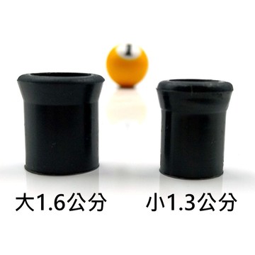 煙斗專用咬嘴套 咬嘴保護套 *黑白、大小*共4款可選✦球球玉米斗✦