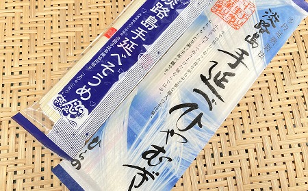 淡路島手延べ麺お試チョイス（ひやむぎ、淡路糸）