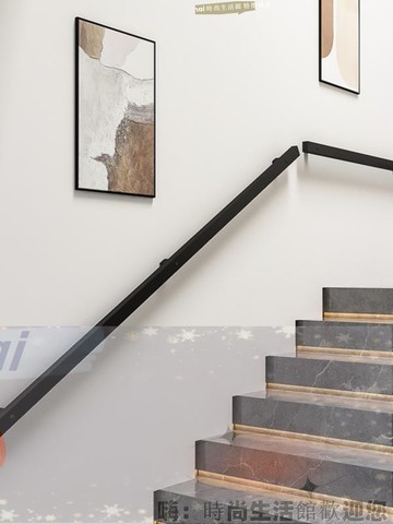 免運 可開發票 鐵藝樓梯扶手欄桿老人靠墻室內家用幼兒園走廊方管兒童防護欄拉手