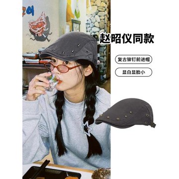 趙昭儀同款復古鉚釘前進帽子女夏季百搭顯臉小薄款遮陽防曬畫家帽