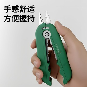 低價⚡ 剝線鉗電工專用工具多功能鉗子接線撥線鉗萬用電線電纜剪刀壓線鉗 12・5
