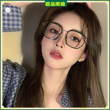 ✨近視眼鏡✨新款超輕大框近視眼鏡 綠色大框顯臉小近視眼鏡 有度數無度數眼鏡 鍍藍膜近視眼鏡 近視眼鏡 平光眼鏡 眼鏡