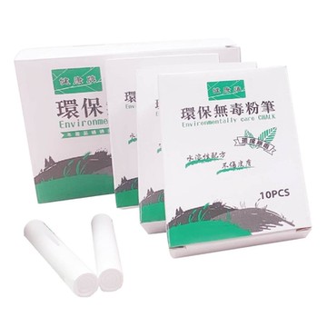 健康牌 台灣製 第二代 筆身較粗 無毒 無灰 白色粉筆 白粉筆（50支 /盒）40盒 /箱 *2箱/件