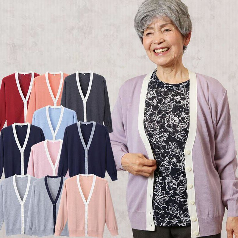シニアファッション 80代 レディース カーディガン 70代  女性 おばあちゃん 誕生日 プレゼント 洗える日本製 カーディガン23色 大きいサイズ3L・4L・5L 日本製 綿混素材】レース編み カーディガン シニアファッション