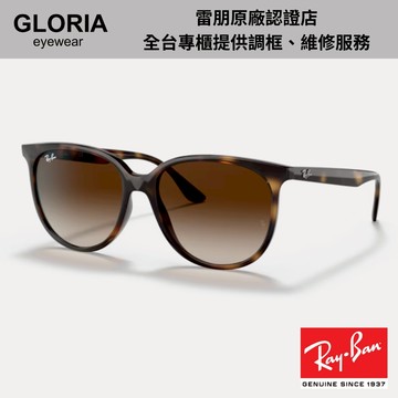 Ray Ban｜RB4378F-710/13 圓形膠框漸層太陽眼鏡【葛洛麗雅眼鏡】