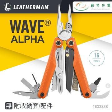【錸特光電】LEATHERMAN Wave Alpha 工具鉗 峽谷橘 #833338 無附收納套/配件