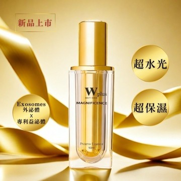 W Plus 外泌體鳳凰精華 50mL (醫美後 高端外泌體頂奢保養)