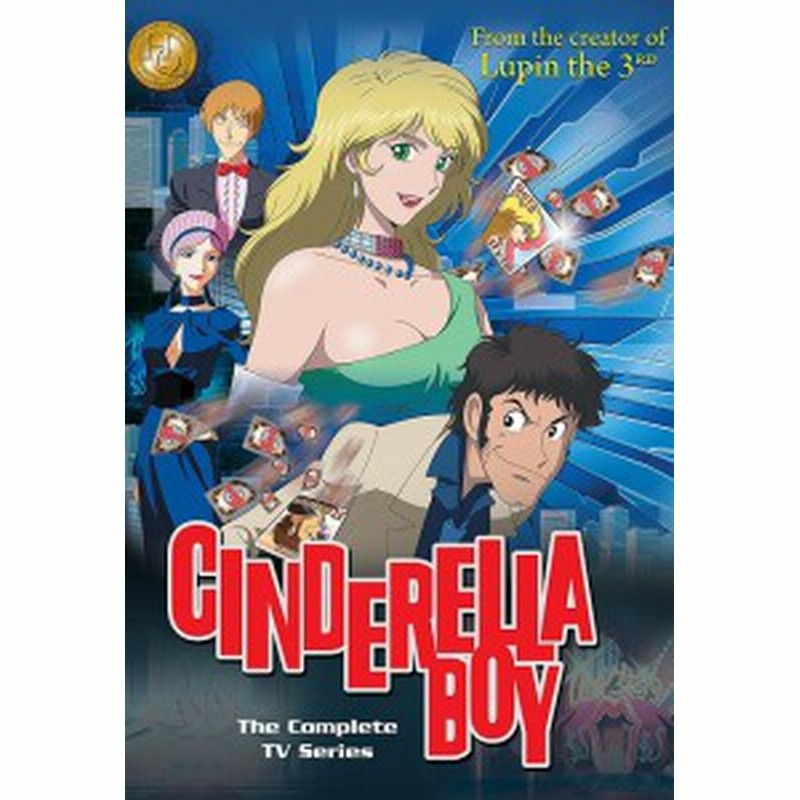 シンデレラボーイ 全13話boxセット モンキー パンチ Dvd 通販 Lineポイント最大1 0 Get Lineショッピング