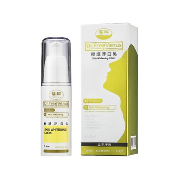 Dr.FreeVenus藝群-極緻淨白乳-30ML
